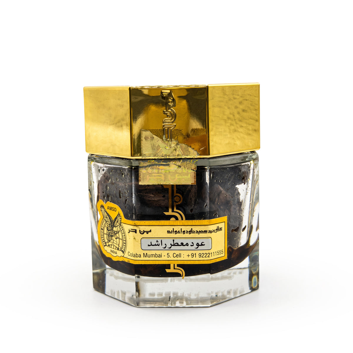 عود معطر راشد - AMSD