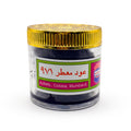 عود معطر 971 - أجمل