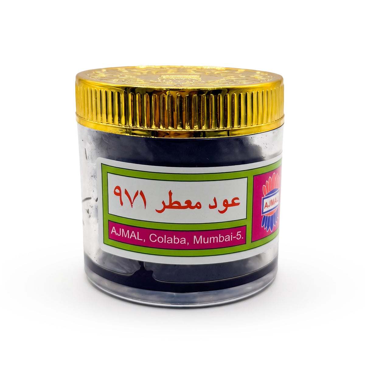عود معطر 971 - أجمل