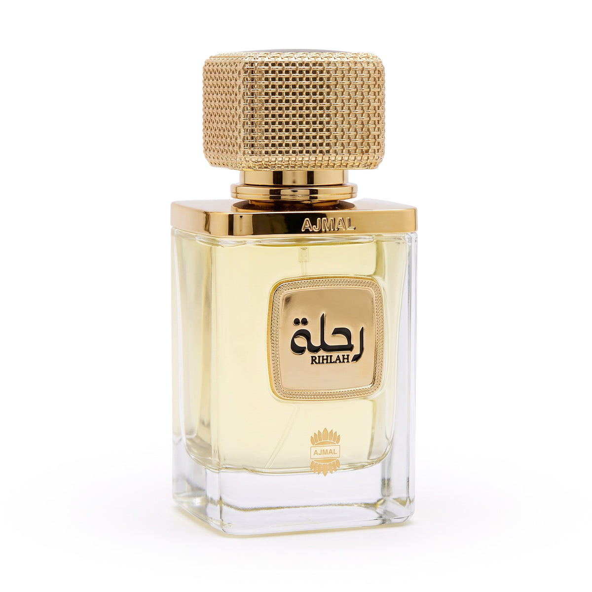رحلة - أجمل