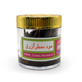 عود معطر أزرق - أجمل