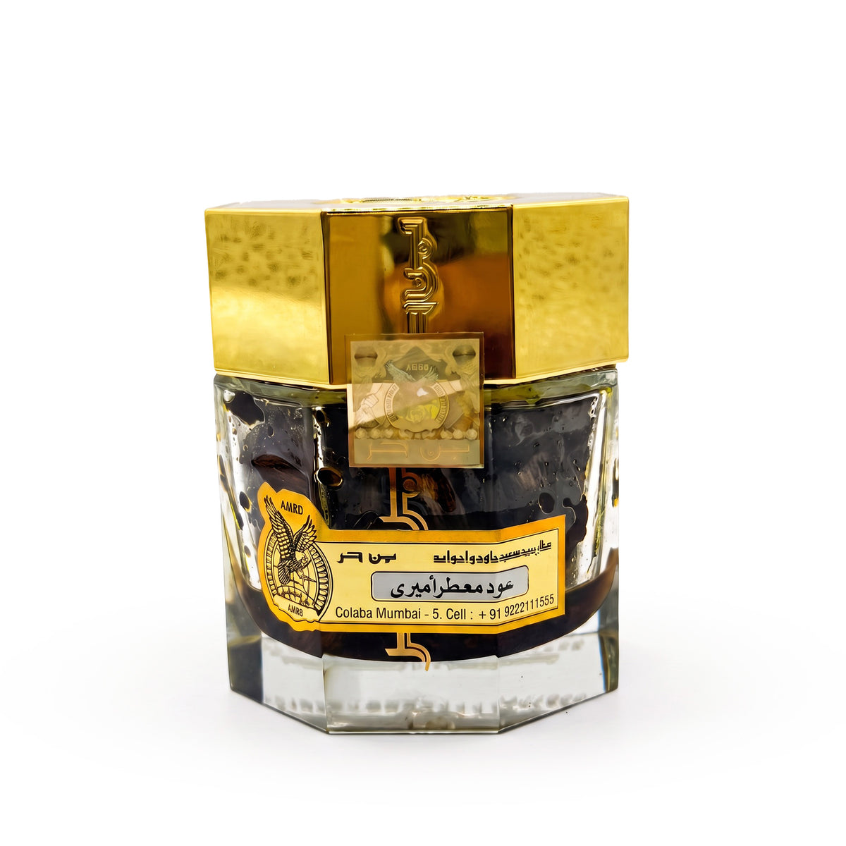 عود معطر أميري - AMSD